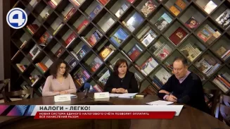 С 2023 года начинает действовать система единого налогового счёта, который позволит оплатить все начисления разом С 2023 года начинает действовать система единого налогового счёта, который позволит оплатить все начисления разом