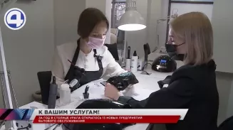 Сфера услуг Екатеринбурга справилась с программой импортозамещения Сфера услуг Екатеринбурга справилась с программой импортозамещения