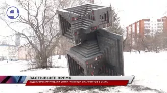 Сотни глиняных смартфонов замуровали в сталь: новый арт-объект появился в Екатеринбурге в рамках фестиваля «ЧО» Сотни глиняных смартфонов замуровали в сталь: новый арт-объект появился в Екатеринбурге в рамках фестиваля «ЧО»