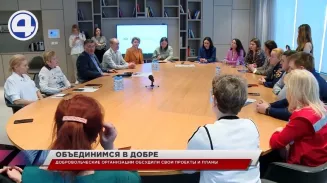 Представители волонтёрских, благотворительных и патриотических организаций собрались по обмену опытом Представители волонтёрских, благотворительных и патриотических организаций собрались по обмену опытом