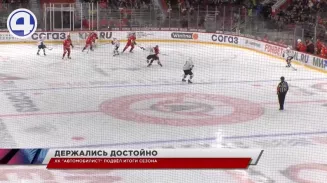 Хоккеисты «Автомобилиста» выбыли из борьбы за Кубок Гагарина на первом этапе плей-офф Хоккеисты «Автомобилиста» выбыли из борьбы за Кубок Гагарина на первом этапе плей-офф