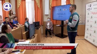 Уральским студентам напомнили об исторической связи России и Крыма Уральским студентам напомнили об исторической связи России и Крыма