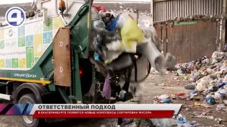 Что необычного находят работники мусоросортировочного комплекса в Екатеринбурге Что необычного находят работники мусоросортировочного комплекса в Екатеринбурге