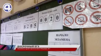 В Свердловской области стартовал досрочный период ЕГЭ В Свердловской области стартовал досрочный период ЕГЭ
