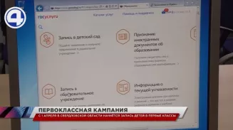 56 000 первоклассников готовы принять в этом году школы Свердловской области 56 000 первоклассников готовы принять в этом году школы Свердловской области