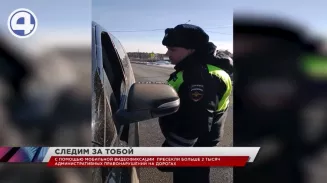 С начала зимы сотрудники ГИБДД выявили около 2000 нарушений, которые водители пытались скрыть С начала зимы сотрудники ГИБДД выявили около 2000 нарушений, которые водители пытались скрыть