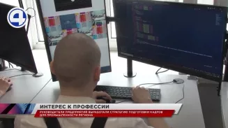 Стратегию подготовки кадров для промышленности обсудили на гражданском форуме в Каменске-Уральском Стратегию подготовки кадров для промышленности обсудили на гражданском форуме в Каменске-Уральском
