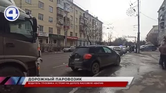 В массовой аварии на улице Орджоникидзе пострадал ребёнок В массовой аварии на улице Орджоникидзе пострадал ребёнок