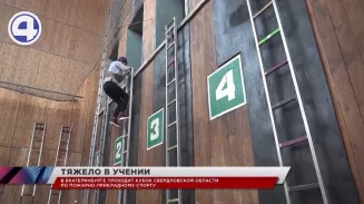 В Екатеринбурге спасатели со всей области оспаривают Кубок России по пожарно-прикладному спорту