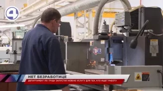 В Свердловской области заработала новая услуга департамента по труду «Инициативный прозвон граждан» В Свердловской области заработала новая услуга департамента по труду «Инициативный прозвон граждан»