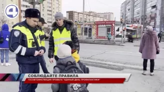 «Единый день профилактики ПДД» провели в Екатеринбурге «Единый день профилактики ПДД» провели в Екатеринбурге