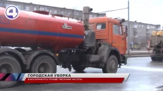 450 коммунальных машин отправятся отмывать улицы Екатеринбурга в рамках месячника чистоты 450 коммунальных машин отправятся отмывать улицы Екатеринбурга в рамках месячника чистоты