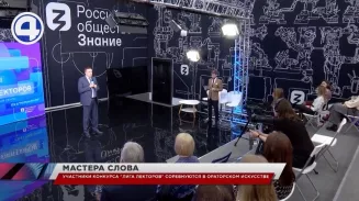 Лучшего оратора выбирают в Екатеринбурге Лучшего оратора выбирают в Екатеринбурге