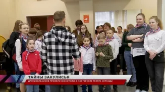 Участники «движения первых» посетили закулисье театра эстрады Участники «движения первых» посетили закулисье театра эстрады