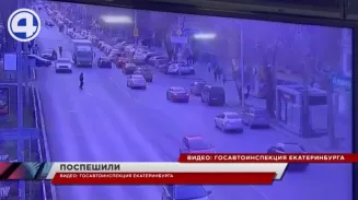 В Екатеринбурге на Белинского автомобилист допустил наезд на пешехода, который переходил дорогу в неположенном месте В Екатеринбурге на Белинского автомобилист допустил наезд на пешехода, который переходил дорогу в неположенном месте