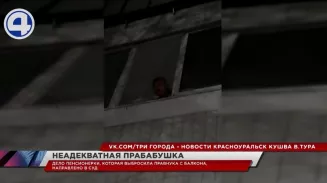 В Кушве предстанет перед судом 71-летняя пенсионерка, которая сбросила с балкона собственного правнука В Кушве предстанет перед судом 71-летняя пенсионерка, которая сбросила с балкона собственного правнука