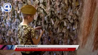 Второклассник из Екатеринбурга мастерит маскировочные сети для бойцов СВО Второклассник из Екатеринбурга мастерит маскировочные сети для бойцов СВО