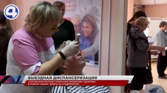 Пройти диспансеризацию, не покидая офис, смогли сотрудники социального фонда Свердловской области Пройти диспансеризацию, не покидая офис, смогли сотрудники социального фонда Свердловской области