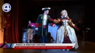 В университете путей сообщения прошёл конкурс красоты и таланта В университете путей сообщения прошёл конкурс красоты и таланта