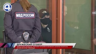 Суд вынес приговор екатеринбуржцу, который сжёг в багажнике автомобиля собственного отца Суд вынес приговор екатеринбуржцу, который сжёг в багажнике автомобиля собственного отца
