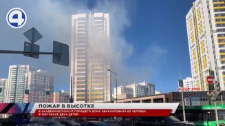 Крупный пожар произошел в высотке в Академическом Крупный пожар произошел в высотке в Академическом