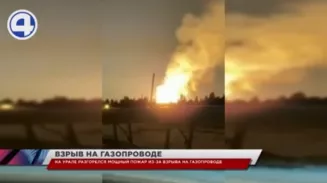 На Урале разгорелся мощный пожар из-за взрыва на газопроводе На Урале разгорелся мощный пожар из-за взрыва на газопроводе