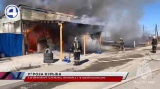 В Екатеринбурге загорелась автомойка с газовыми баллонами В Екатеринбурге загорелась автомойка с газовыми баллонами