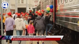 Дети участников спецоперации бесплатно отдохнут на Чёрном море в этом году Дети участников спецоперации бесплатно отдохнут на Чёрном море в этом году