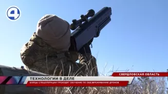 Бойцы СВО отрабатывают навыки по обезвреживанию беспилотников Бойцы СВО отрабатывают навыки по обезвреживанию беспилотников