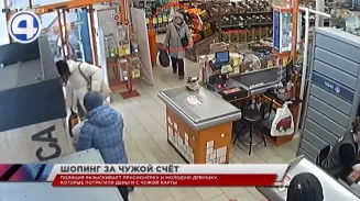 В Екатеринбурге ищут двух дам, потративших с забытой в банкомате карты 8000 рублей В Екатеринбурге ищут двух дам, потративших с забытой в банкомате карты 8000 рублей