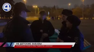Рейд «Подросток-Алкоголь» провели полицейские в Екатеринбурге Рейд «Подросток-Алкоголь» провели полицейские в Екатеринбурге