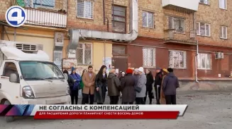 Жители пятиэтажки на ВИЗе недовольны размером компенсации, которую им насчитали за изъятие квартир Жители пятиэтажки на ВИЗе недовольны размером компенсации, которую им насчитали за изъятие квартир