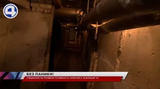 В Екатеринбурге стартовали плановые проверки укрытий в жилых домах В Екатеринбурге стартовали плановые проверки укрытий в жилых домах