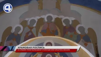 В селе Новоипатово начали расписывать внутренние стены и купол старинного храма Архангела Михаила В селе Новоипатово начали расписывать внутренние стены и купол старинного храма Архангела Михаила