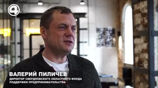 Сделано на Урале │ Специальный репортаж Сделано на Урале │ Специальный репортаж