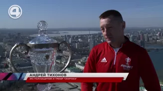 Футбольный Кубок России доставили в Екатеринбург Футбольный Кубок России доставили в Екатеринбург