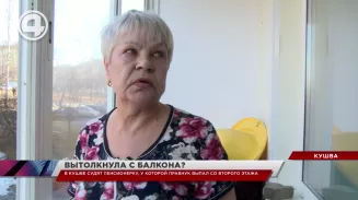 В Кушве судят бабушку, которая вытолкнула правнука с балкона В Кушве судят бабушку, которая вытолкнула правнука с балкона