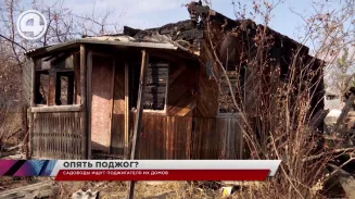 На Урале начали подготовку к пожароопасному сезону: из-за теплой весны он начнётся уже 15 апреля На Урале начали подготовку к пожароопасному сезону: из-за теплой весны он начнётся уже 15 апреля