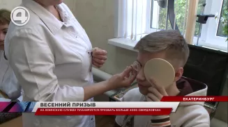 Начался весенний призыв: в зону спецоперации срочников отправлять не будут Начался весенний призыв: в зону спецоперации срочников отправлять не будут