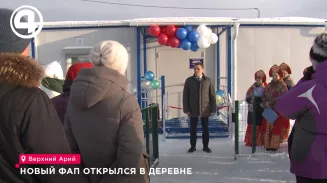 В Режевском городском округе открыли два фельдшерско-акушерских пункта В Режевском городском округе открыли два фельдшерско-акушерских пункта