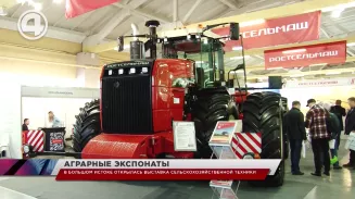 В Большом Истоке открылась выставка сельхозтехники "Урал-Агро - 2023" В Большом Истоке открылась выставка сельхозтехники "Урал-Агро - 2023"