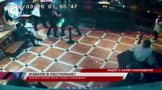 Житель Арамили уже год пытается наказать охранника, который применил к нему жёсткие меры Житель Арамили уже год пытается наказать охранника, который применил к нему жёсткие меры