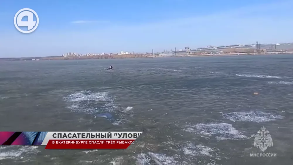 Даже 17 градусов тепла не останавливают фанатов подледного лова