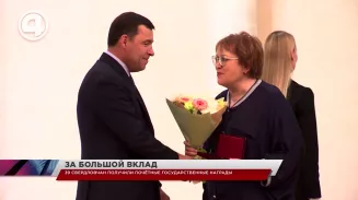 39 свердловчан удостоены государственных наград 39 свердловчан удостоены государственных наград