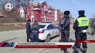 До 8 лет лишения свободы грозит жителю Дегтярска за попытку дать взятку сотруднику ГИБДД До 8 лет лишения свободы грозит жителю Дегтярска за попытку дать взятку сотруднику ГИБДД