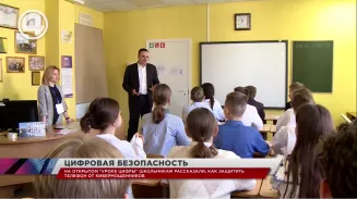 Открытый "Урок цифры" в одном из лицеев Екатеринбурга провел заместитель губернатора Открытый "Урок цифры" в одном из лицеев Екатеринбурга провел заместитель губернатора