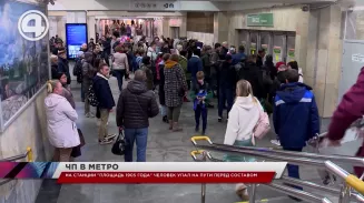 В Екатеринбурге почти на 1,5 часа закрыли станцию метро "Площадь 1905 года" В Екатеринбурге почти на 1,5 часа закрыли станцию метро "Площадь 1905 года"
