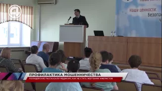 Полиция предупредила медиков Екатеринбурга о махинациях кибермошенников Полиция предупредила медиков Екатеринбурга о махинациях кибермошенников