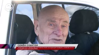 Во всем мире 11 апреля вспоминают тех, кто стали жертвами нацизма Во всем мире 11 апреля вспоминают тех, кто стали жертвами нацизма