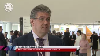 Новейшие разработки в сфере социальной реабилитации представили в Екатеринбурге Новейшие разработки в сфере социальной реабилитации представили в Екатеринбурге